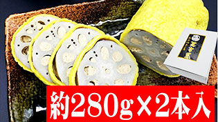 �݋g�����炵�@��280g2�{