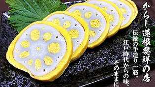 �X���炵�@�������� 265g�~1�{