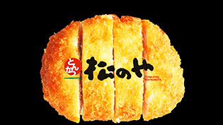 ���̂�̂Ƃ񂩂�