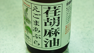 �ޗ��F�����ܖ��E90ml