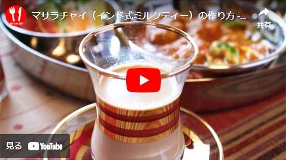 �`���C�̑S�H���i���惌�V�s�j