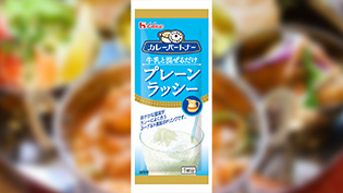 �v���[�����b�V�[