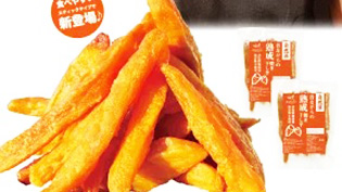 �X�e�B�b�N�^�C�v�̊�����600g