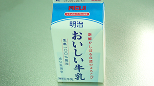 普通牛乳150ccを準備する