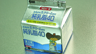 動物性生クリーム75ccを準備する