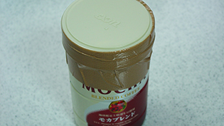 コーヒー缶を使ってアイスクリームを作るレシピ:蓋がねじ式のコーヒー缶を用意する