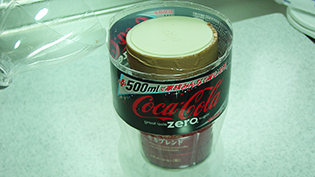 コーヒー缶をペットボトルに立てる