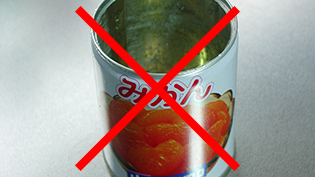 スチール缶は凍るのに時間がかかるのでアイスクリーム作りには向かない