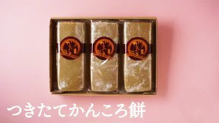 �ɒB�{�܂̂��񂱂��