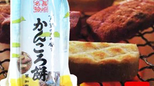 �^��p�b�N�̂��񂱂��