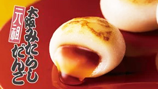 ���c���݂��炵����