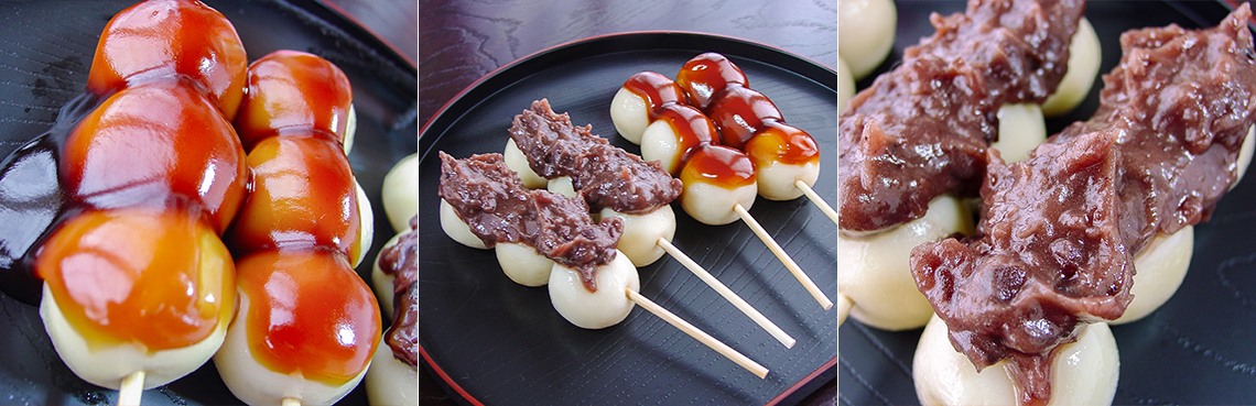 �݂��炵�c�q�̍����i���V�s�j