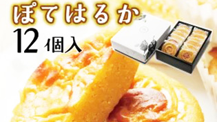 �g�͂邩�̗q�o���X�C�[�g�|�e�g