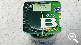 BE80�̃J���s�X�E���̑f�_�m�����[�O���g