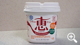 ���i�`�����b���[�O���g