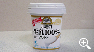 ����䐶���i�Ȃ܂ɂイ�j100�����[�O���g