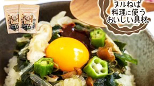 �k���˂ΐH��