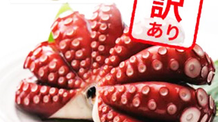 蒸しタコ