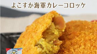 �悱�����C�R�J���[�R���b�P