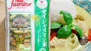 �W���X�~�����C�X