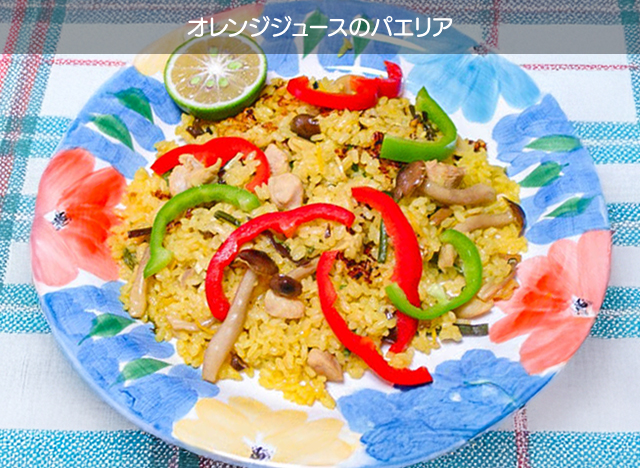 �I�����W�W���[�X�ō��p�G���A