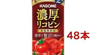 ���R�s����2�{�̃g�}�g�W���[�X