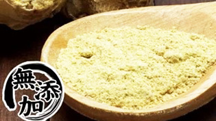 ���Y���I�p�E�_�[100g