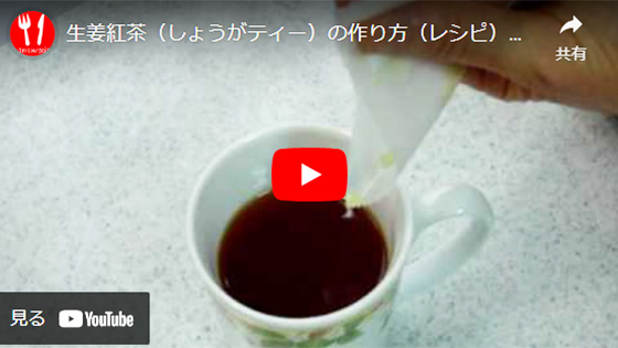 ����F�e�B�[�o�b�O�ō�鐶�I�g��