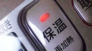 ���ъ�ɃZ�b�g���A�ۉ��X�C�b�`������