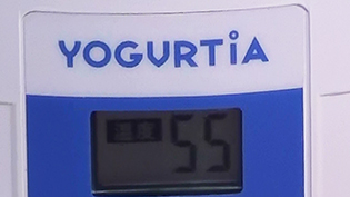 ���y���x��55�x�ɐݒ肷��