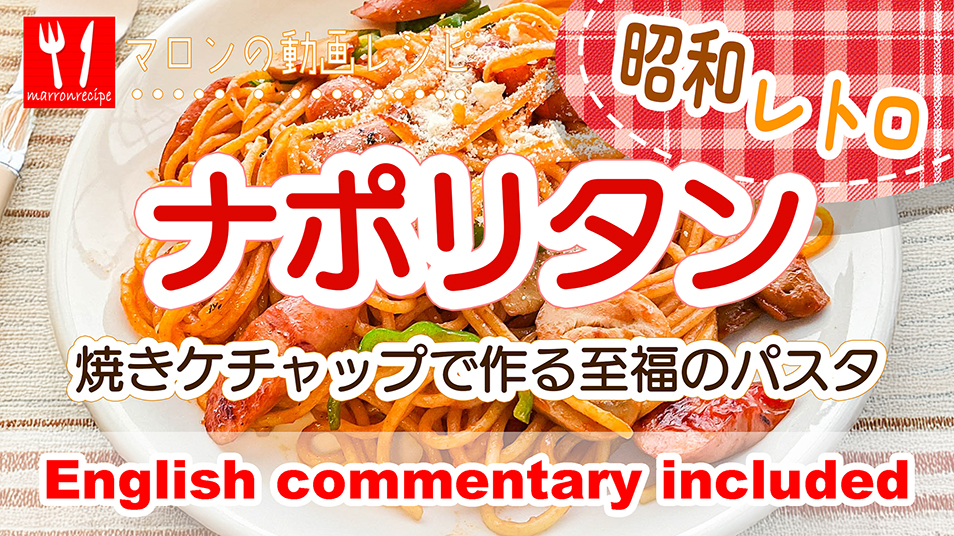 �Ă��P�`���b�v�ō��i�|���^��