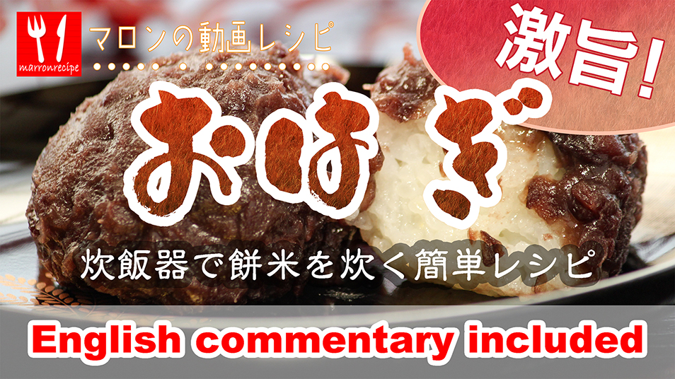 ������̂��͂��̍����i���惌�V�s�j