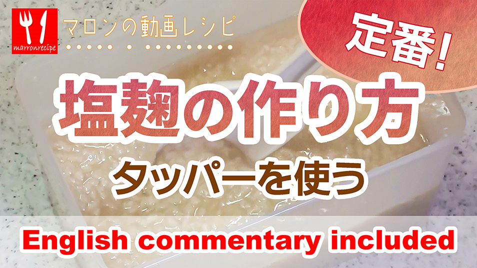 �^�b�p�[�ō�鉖���̓��惌�V�s