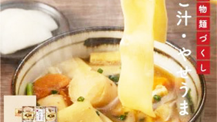 ���񂲏`�Z�b�g