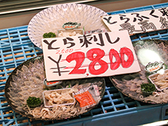 ���ˎs��̈����ӂ������Z�b�g