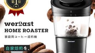 �R�[�q�[�����@�z�[�����[�X�^�[