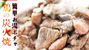 �{�̒Y�ΏĂ�