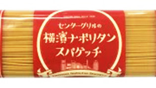 �Z���^�[�O�����̉��_�i�|���^���X�p�Q�b�`