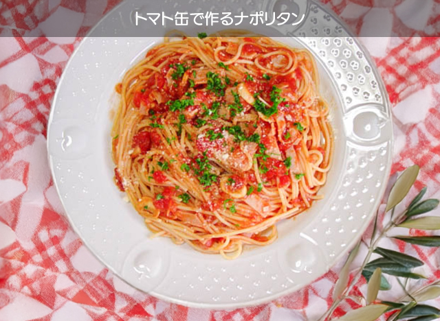 �g�}�g�ʂō��i�|���^��