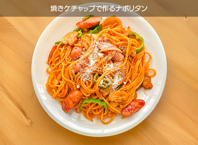 �Ă��P�`���b�v�ō��i�|���^��