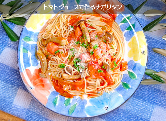 �g�}�g�W���[�X�ō��i�|���^��