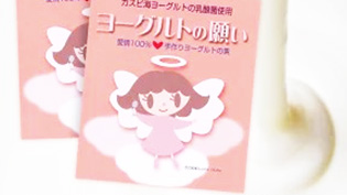 ���[�O���g�̊肢