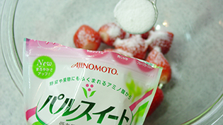 �p���X�C�[�g��傳��2�t�����
