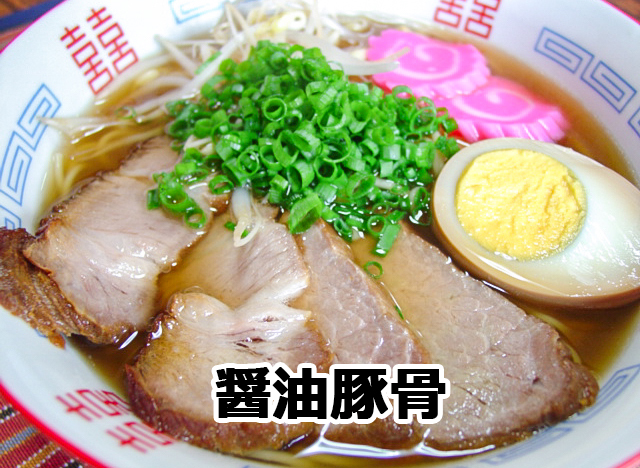 ���[�����̍���