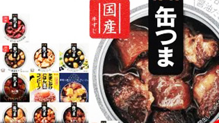 ���܂݊ʋl6��