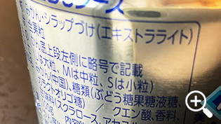 �t���[�c�ʂ̏`�̊Â��̖ڈ�