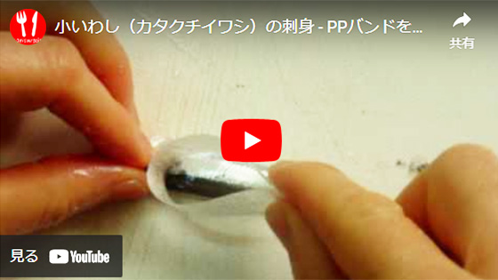 ����FPP�o���h���g���ď����킵���O���ɂ��낵�Ă���Ƃ���