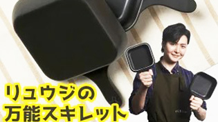 �����E�W�̖��\�X�L���b�g