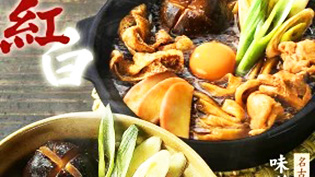 ���X�ύ��݂��ǂ񂨎����Z�b�g