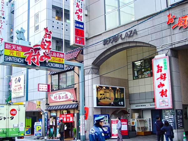 �g�L���s�̒��S�X�ɂ���u���D�ݑ��v